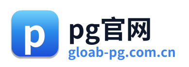 pg官网